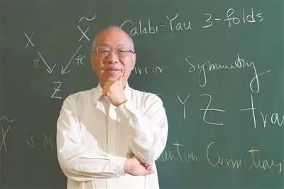 丘成桐：是时候在中国培养出世界一流的数学家了！