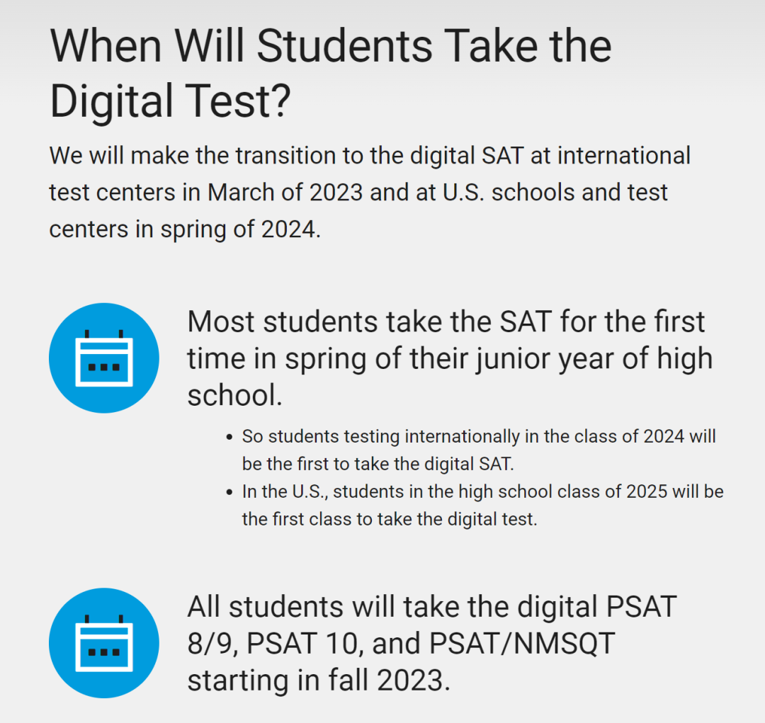 CB宣布SAT考试新方案，2023年我们机考见！