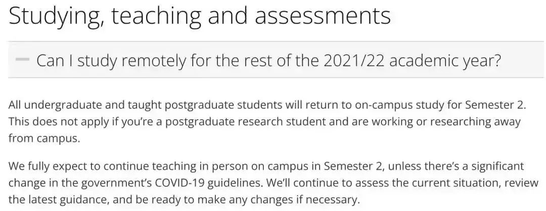 最新！香港和英国各大学的2022年授课安排汇总！