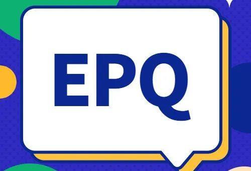 怎样将EPQ与A-level不同学科关联？