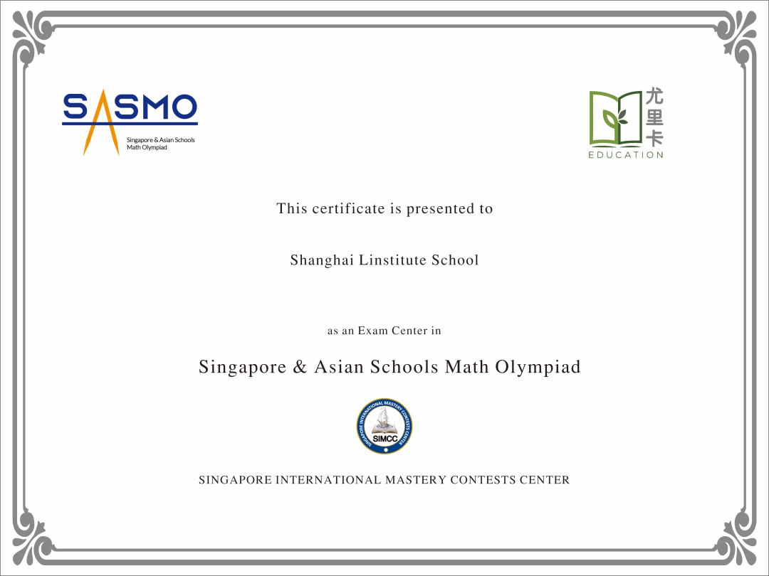 “新加坡数学的皇冠”SASMO报名火热进行中！翰林成为官方认证考点！