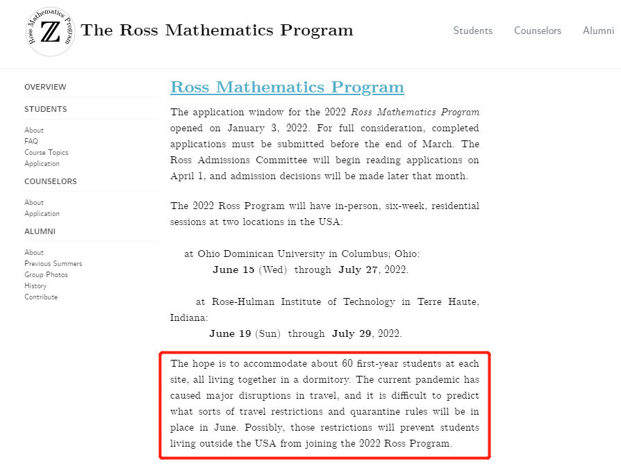 2022夏校数学营申请开启！今年的申请有哪些变化呢？