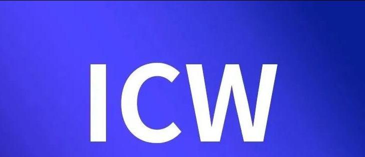 全球发明大会(ICW)参赛的好处是什么？