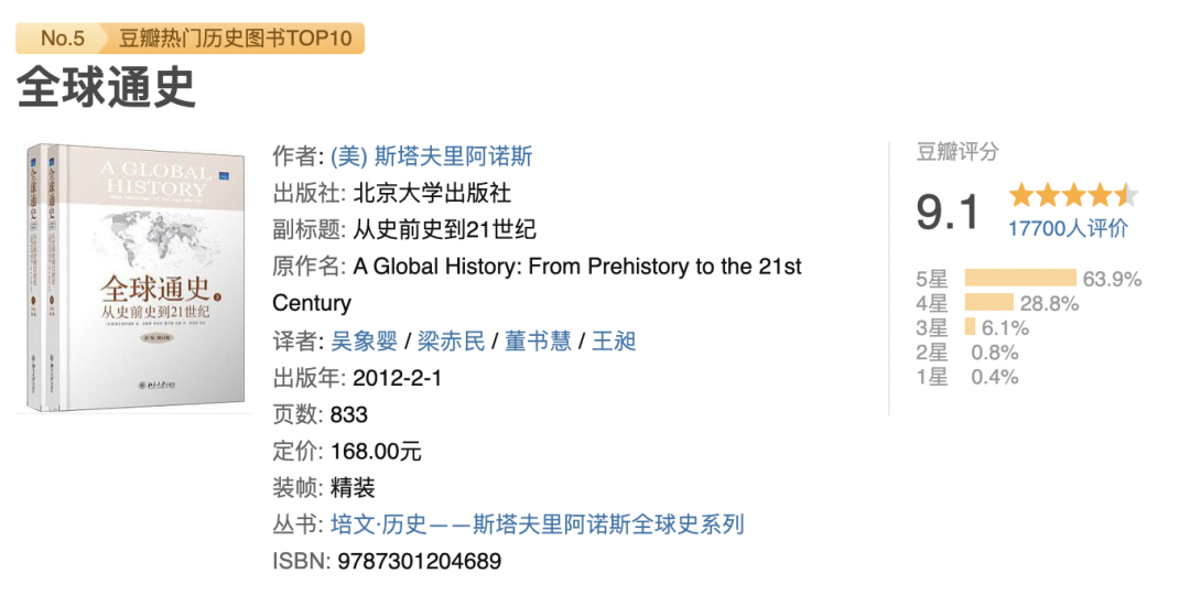 国际学校寒假书单来了！一起在知识的海洋里遨游