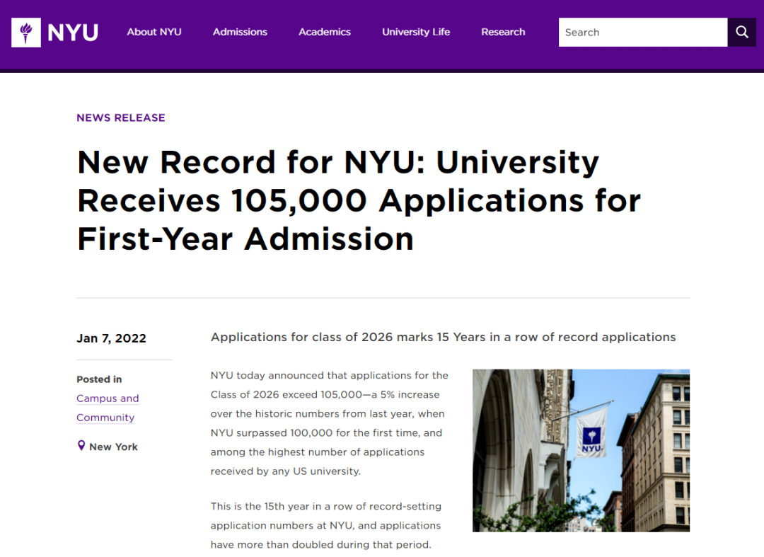 纽约大学2026届申请数突破10.5W，再创新纪录！国际生杀疯了！