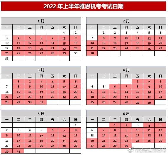 【官宣】2022年雅思考试有重磅调整！口语考试全部转线上！