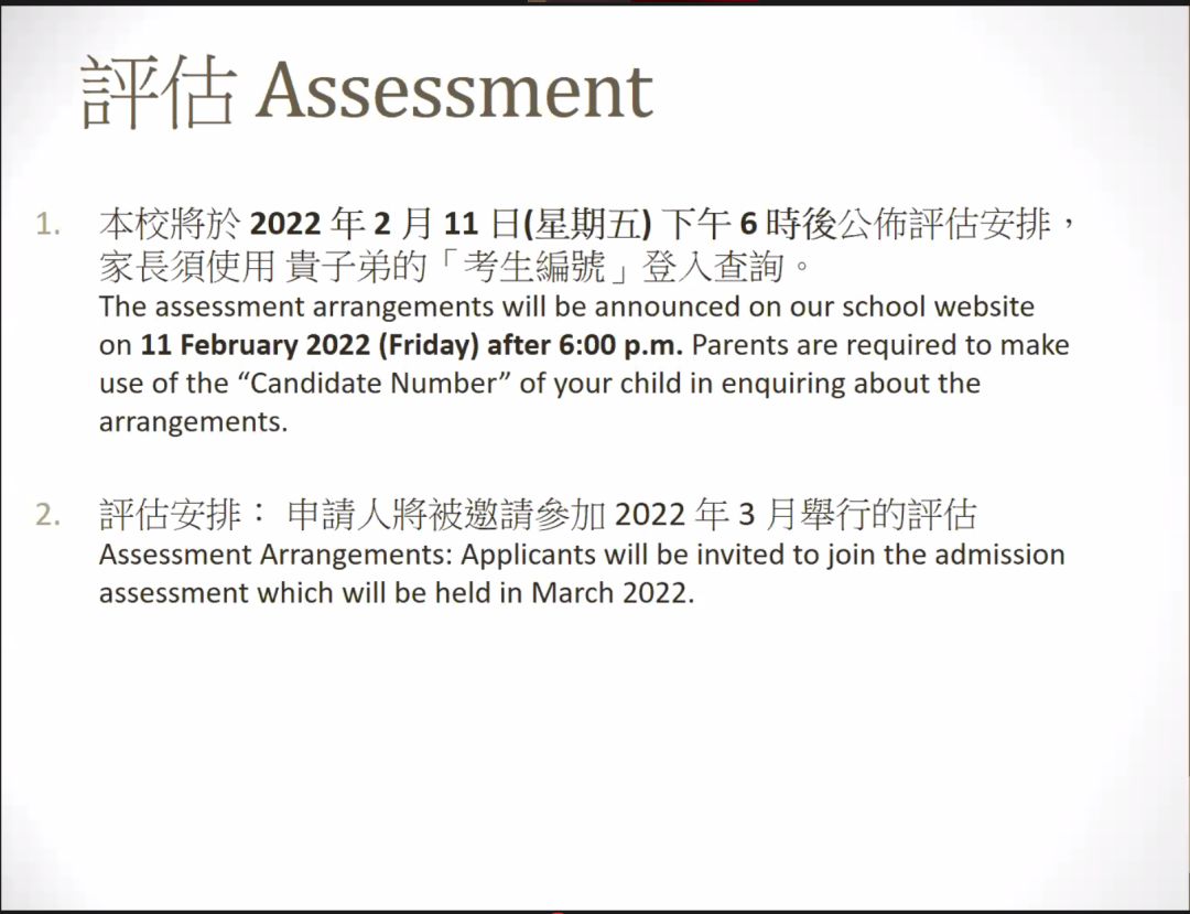 深圳培侨信义学校简介会过后，我们应该做哪些入学准备？