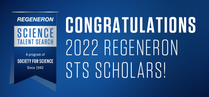 2022再生元科学天才奖（Regeneron STS）结果公布！