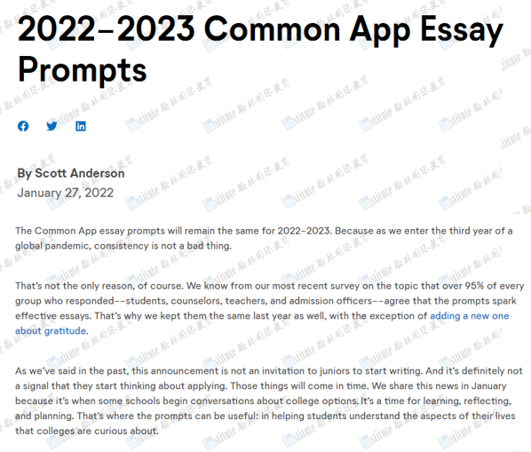 来活了！Common App公布2022-2023申请季主文书题目！