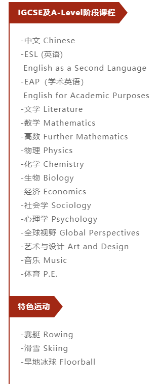 2022秋招动态 | 上海德英乐学院