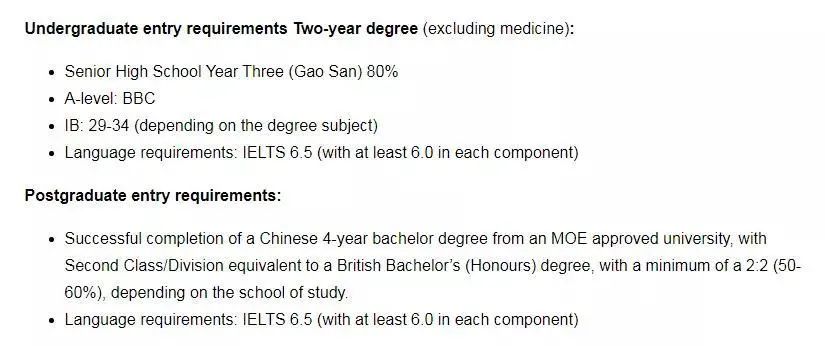 哪所英国大学留学生比例最大？门槛极高招生还少，第一名居然是它！