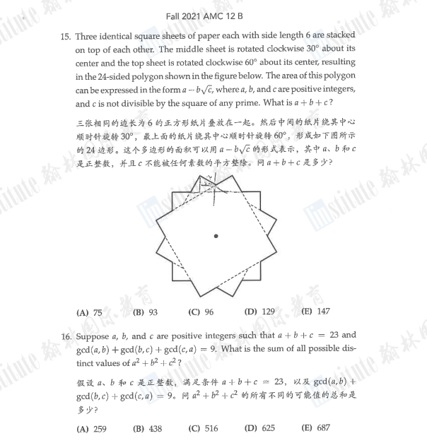 AIME Ⅱ今日落下帷幕！难度较Ⅰ卷有所提升！未来要注意这些“偏门题”！