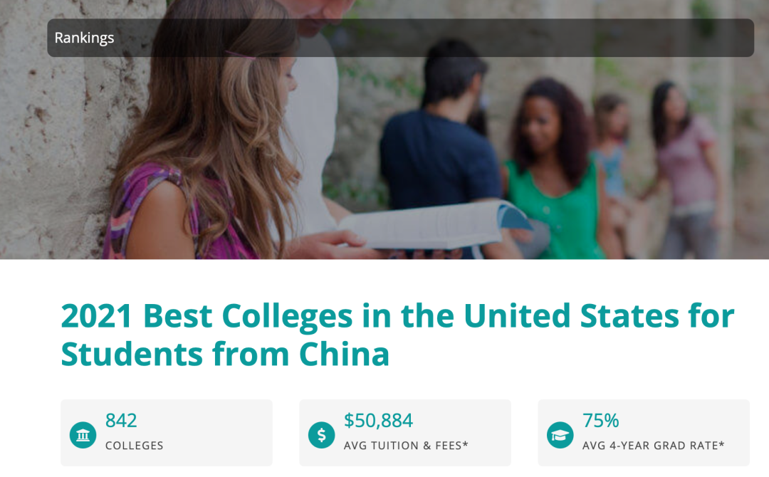 College Factual 发布最适合中国学生的美国大学Top10！