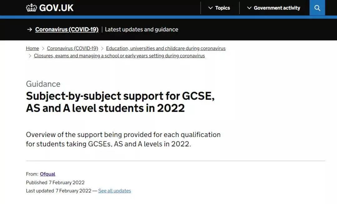 重磅！英国教育部公布2022年A-Level/GCSE考试计划！评分标准比往年宽松！