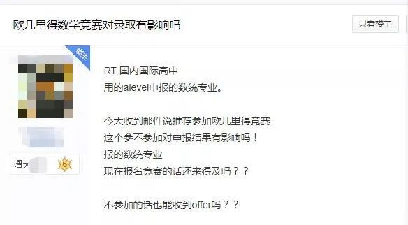 突发！滑铁卢大学放榜前要求申请者“补材料”：get这项履历后再来！