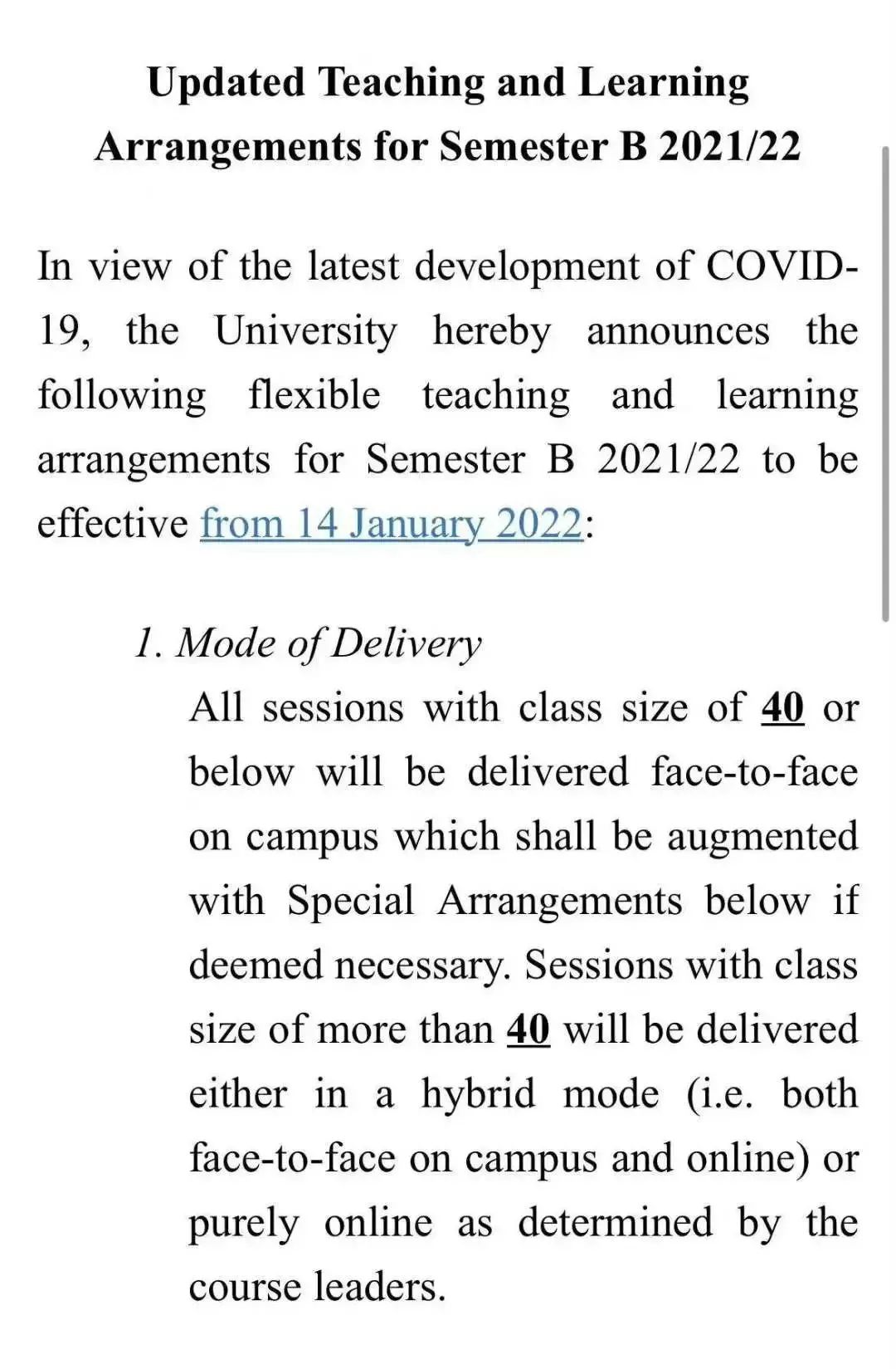 中国香港高校更新2022春季学期最新授课安排，几乎全面采取网课形式！