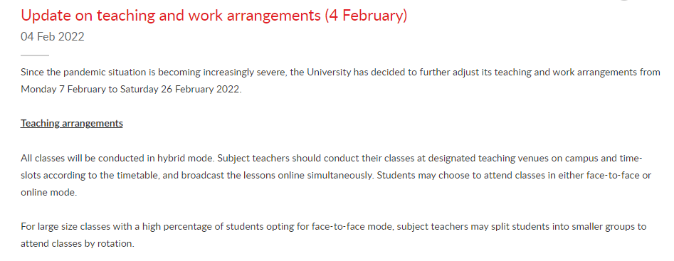 中国香港高校更新2022春季学期最新授课安排，几乎全面采取网课形式！