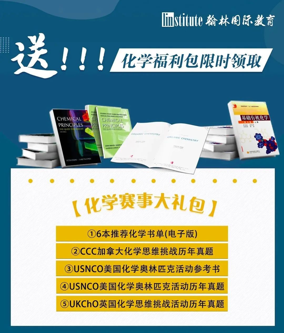 【爬藤福袋】标化平平却能“躺”进康奈尔？宾大/西北对TA们情有独钟的原因是...