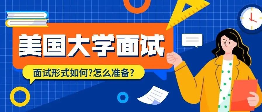 如何应对美国综合性大学的语言成绩要求？最新数据与实用指南