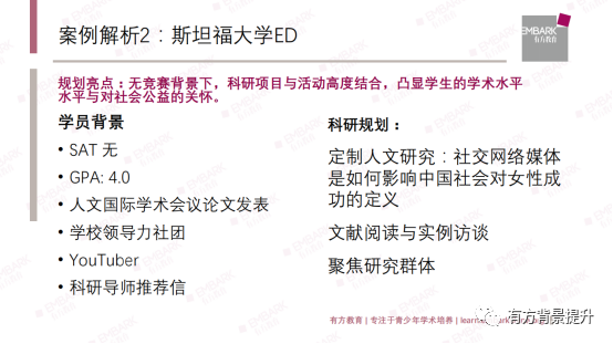 最新！2021录取宾大/斯坦福/CMU CS专业学霸背景曝光，原来他们早就赢在了“起跑线”