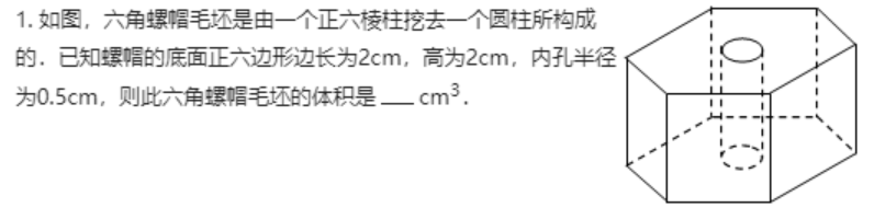 国际备考超级干货！择校数学知识点都考哪些？你备考做对了步骤吗？