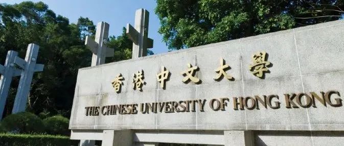 国际课程学生2022年度香港本科留学申请条件汇总！