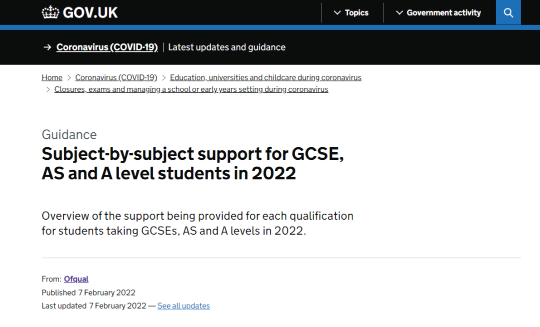 2022年GCSE和A-Level夏季考试细节公布！