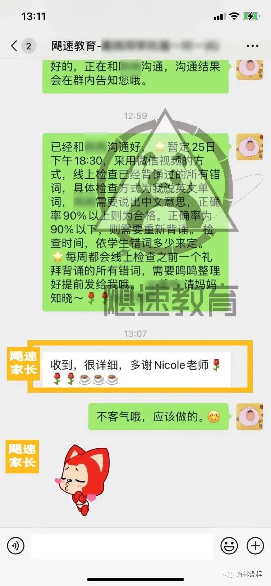 SAT/ACT必考词汇30小时暴涨3000+的办法来啦！丨推广