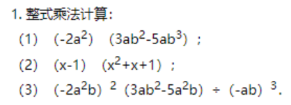 国际备考超级干货！择校数学知识点都考哪些？你备考做对了步骤吗？