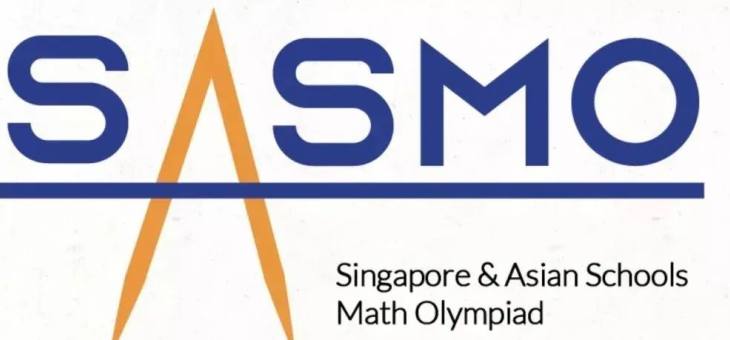 SASMO数学竞赛正在火热报名中，含金量超高！