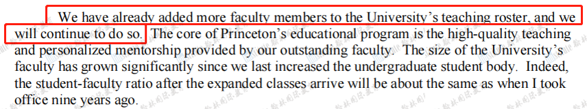 重大利好消息！普林斯顿大学宣布扩招本科生10%，本申请季立刻开始！