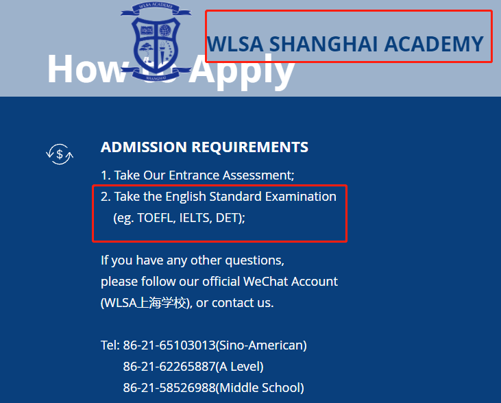 上海哪些国际高中明确要求托福雅思成绩？初中生要考吗？