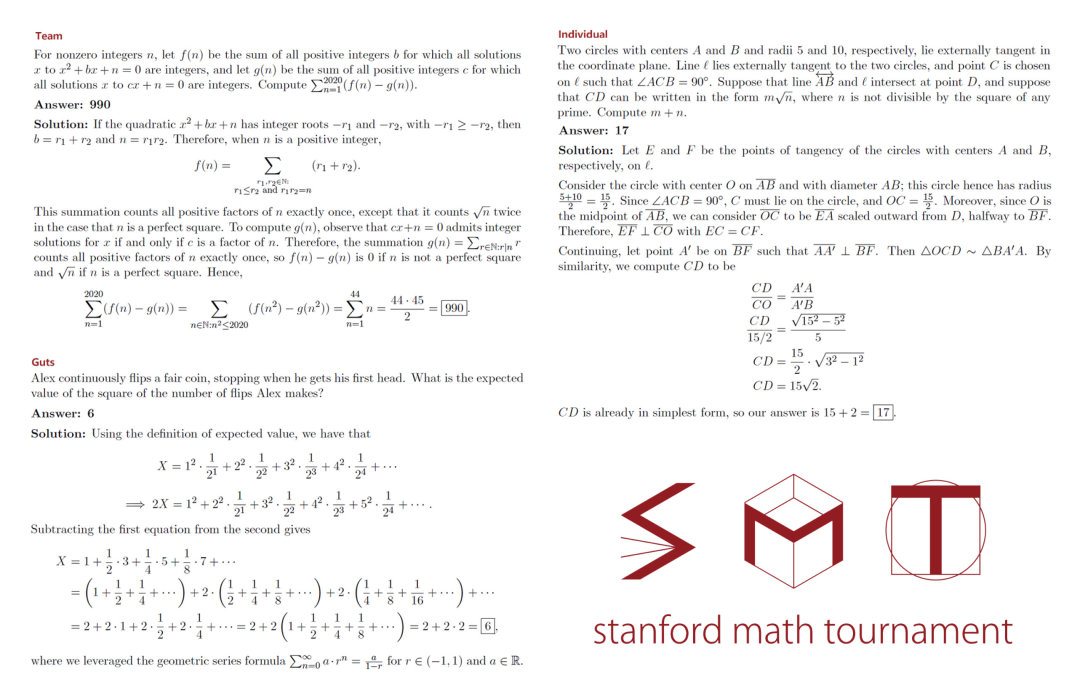 报名即将截止！斯坦福主办的数学赛事SMT面向全球学生开放啦！