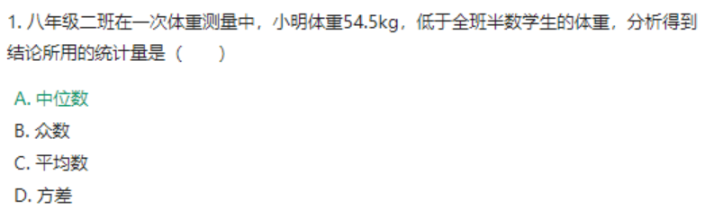 国际备考超级干货！择校数学知识点都考哪些？你备考做对了步骤吗？