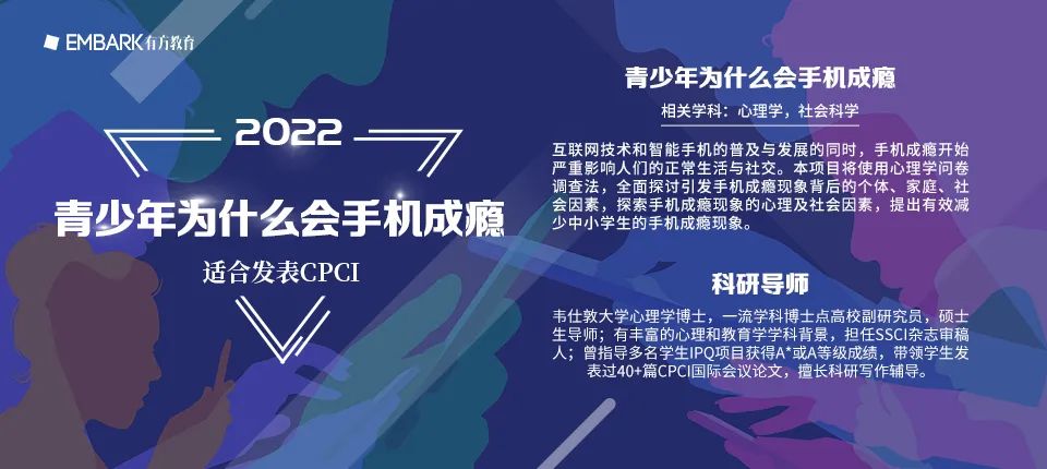 高中生想做研究、发论文，为申请履历增色？搞清这几件事对你至关重要！