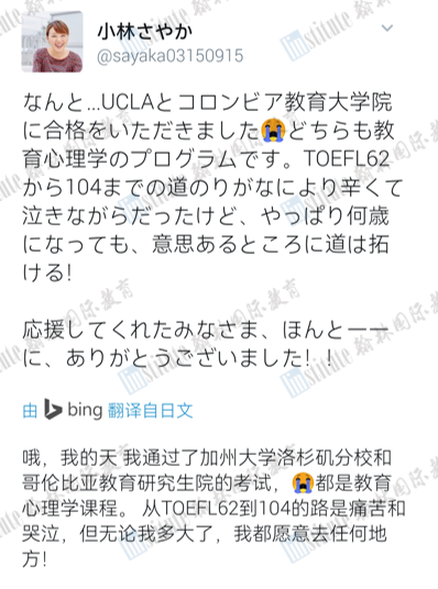 电影照进现实！从托福64、被老师大骂渣子，到圆梦哥大/UCLA！