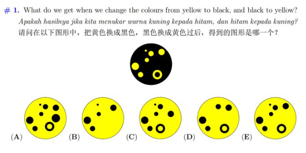 袋鼠数学思维挑战周六开赛！学术活动分析及备考策略带你考前冲刺！