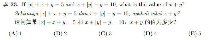 全球最大规模的袋鼠数学学术活动(Math Kangaroo) 真题解析来了！