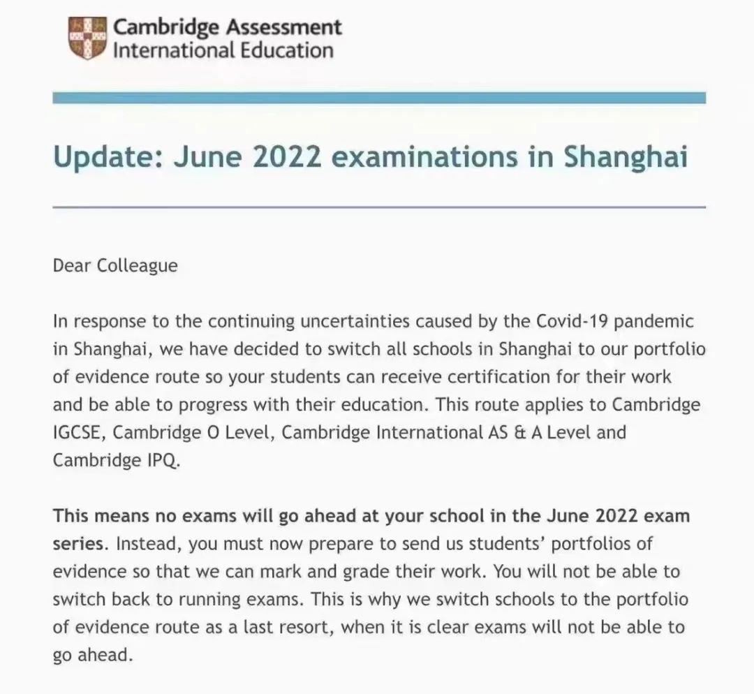 上海疫情，2022年5月AP考试会取消吗？