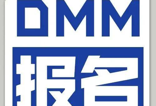 DMM 2022|报名进行中！接受组队、单人报名