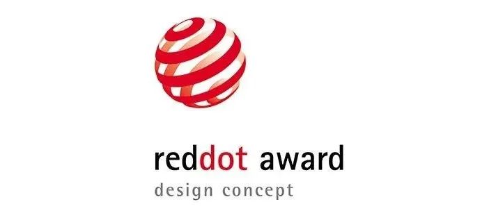 2022红点概念设计奖Red Dot-参赛时间-比赛流程