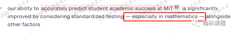 重磅！MIT官宣恢复SAT/ACT要求，并强调数学部分尤其重要！