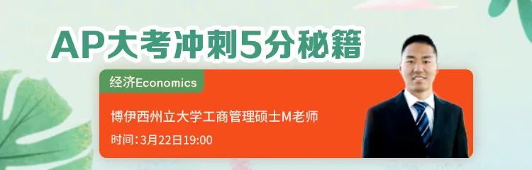 重要！中国大陆AP考试须知正式发布，别忘了打印准考证！