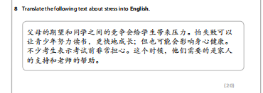 我是中国学生，A level中文学了没用！那你可真要看完这篇再下结论了