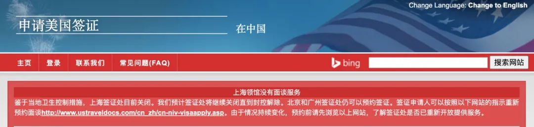 慌了！美国驻上海总领事馆撤员，留学签证受阻！