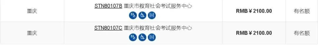 讲座预告 | 托福考试大面积取消下，学生如何紧急自救