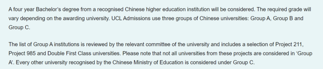 UCL首次发布中国大学认可名单！国内大学被分档，将直接关系到申请成绩要求！