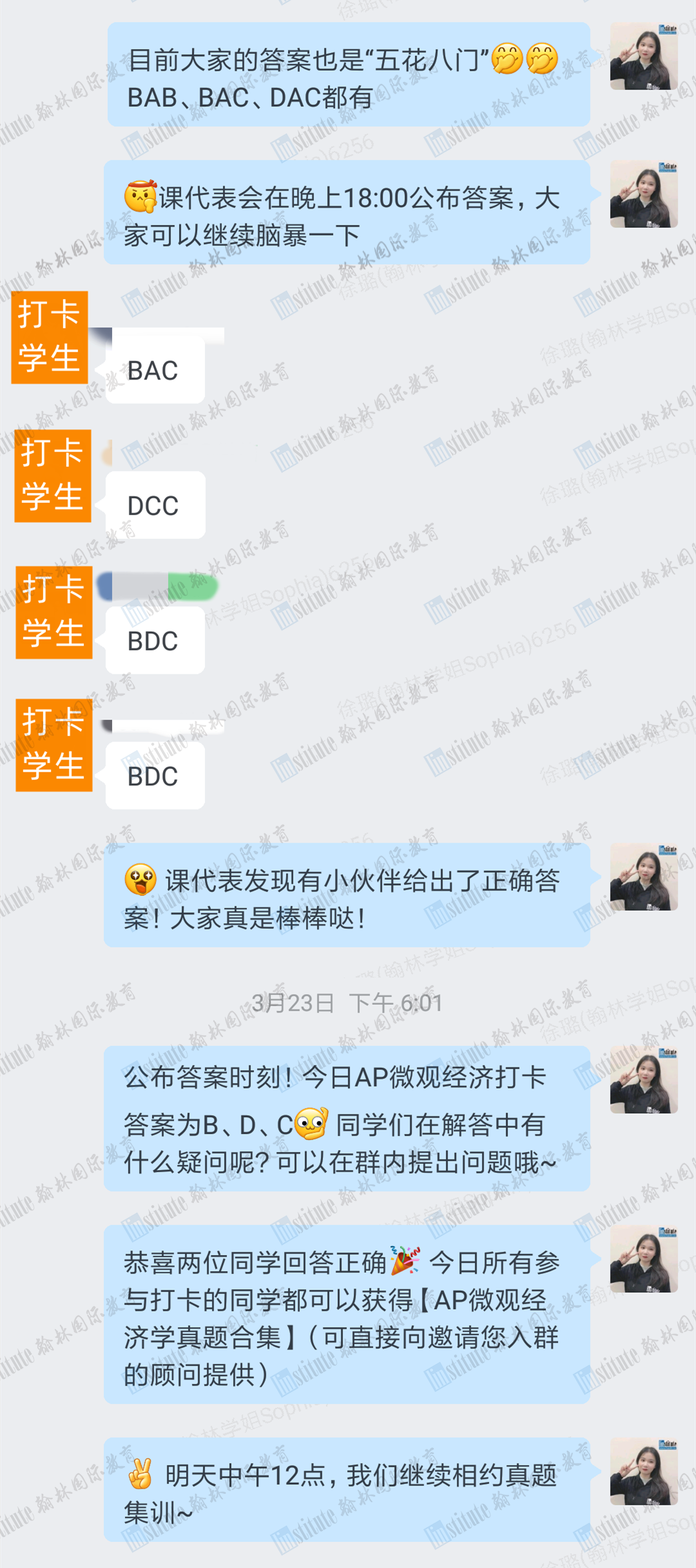 重要！中国大陆AP考试须知正式发布，别忘了打印准考证！