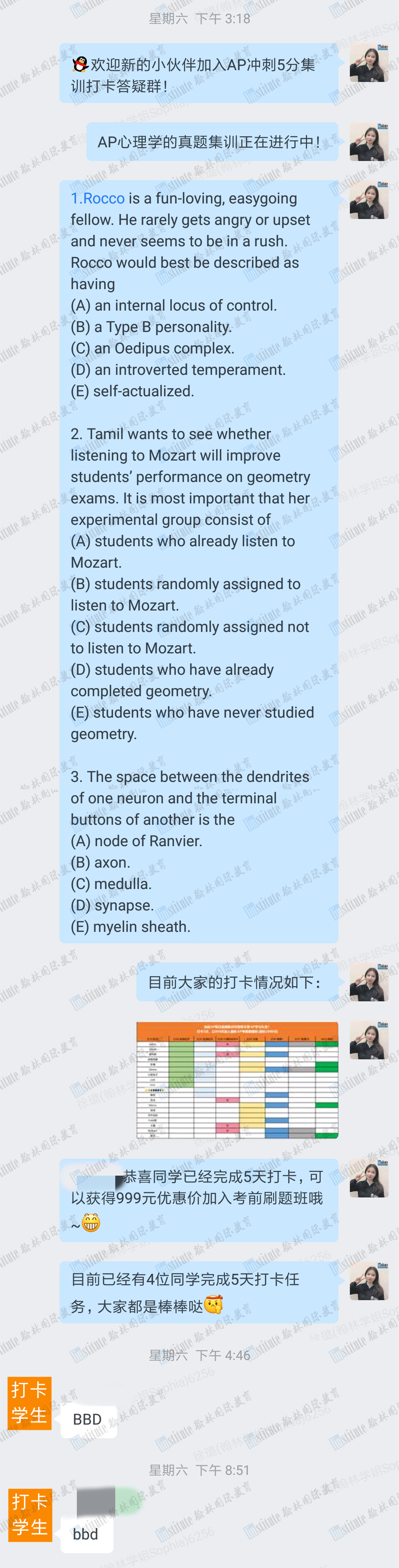 重要！中国大陆AP考试须知正式发布，别忘了打印准考证！