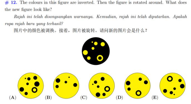 袋鼠数学思维挑战周六开赛！学术活动分析及备考策略带你考前冲刺！